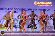 Кубок Москвы по бодибилдингу - 2014