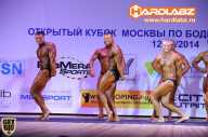 Кубок Москвы по бодибилдингу - 2014