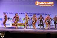 Кубок Москвы по бодибилдингу - 2014