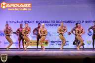 Кубок Москвы по бодибилдингу - 2014
