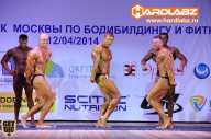 Кубок Москвы по бодибилдингу - 2014
