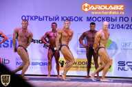 Кубок Москвы по бодибилдингу - 2014