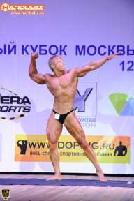 Кубок Москвы по бодибилдингу - 2014