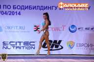 Кубок Москвы по бодибилдингу - 2014