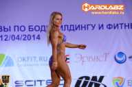 Кубок Москвы по бодибилдингу - 2014