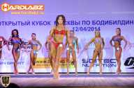 Кубок Москвы по бодибилдингу - 2014