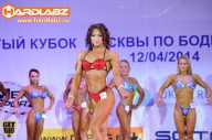 Кубок Москвы по бодибилдингу - 2014