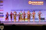 Кубок Москвы по бодибилдингу - 2014
