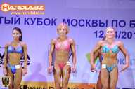 Кубок Москвы по бодибилдингу - 2014