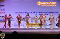 Кубок Москвы по бодибилдингу - 2014