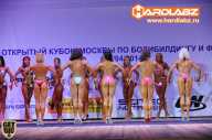 Кубок Москвы по бодибилдингу - 2014