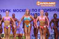 Кубок Москвы по бодибилдингу - 2014