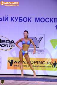Кубок Москвы по бодибилдингу - 2014