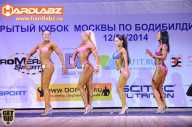 Кубок Москвы по бодибилдингу - 2014