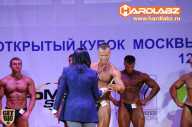 Кубок Москвы по бодибилдингу - 2014