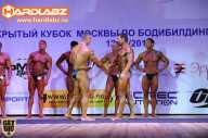 Кубок Москвы по бодибилдингу - 2014