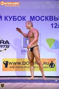 Кубок Москвы по бодибилдингу - 2014