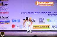 Кубок Москвы по бодибилдингу - 2014