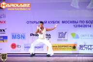 Кубок Москвы по бодибилдингу - 2014