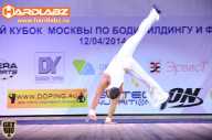 Кубок Москвы по бодибилдингу - 2014