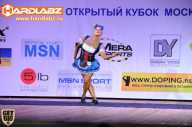 Кубок Москвы по бодибилдингу - 2014