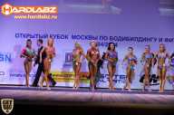 Кубок Москвы по бодибилдингу - 2014