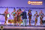 Кубок Москвы по бодибилдингу - 2014