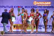 Кубок Москвы по бодибилдингу - 2014