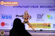 Кубок Москвы по бодибилдингу - 2014