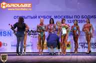 Кубок Москвы по бодибилдингу - 2014