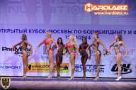 Кубок Москвы по бодибилдингу - 2014