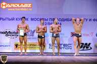 Кубок Москвы по бодибилдингу - 2014
