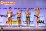 Кубок Москвы по бодибилдингу - 2014