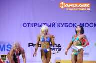 Кубок Москвы по бодибилдингу - 2014
