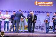 Кубок Москвы по бодибилдингу - 2014