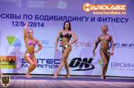 Кубок Москвы по бодибилдингу - 2014