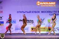 Кубок Москвы по бодибилдингу - 2014