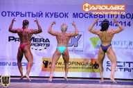 Кубок Москвы по бодибилдингу - 2014