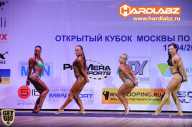 Кубок Москвы по бодибилдингу - 2014