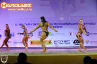 Кубок Москвы по бодибилдингу - 2014