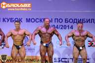 Кубок Москвы по бодибилдингу - 2014