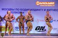 Кубок Москвы по бодибилдингу - 2014