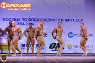 Кубок Москвы по бодибилдингу - 2014