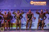 Кубок Москвы по бодибилдингу - 2014
