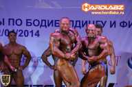 Кубок Москвы по бодибилдингу - 2014