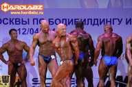 Кубок Москвы по бодибилдингу - 2014