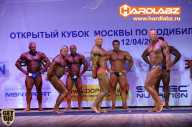 Кубок Москвы по бодибилдингу - 2014