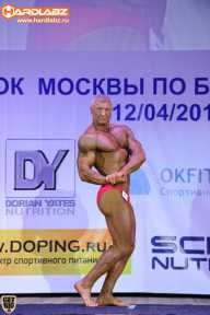 Кубок Москвы по бодибилдингу - 2014