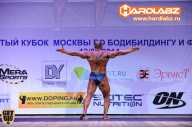 Кубок Москвы по бодибилдингу - 2014