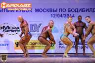 Кубок Москвы по бодибилдингу - 2014